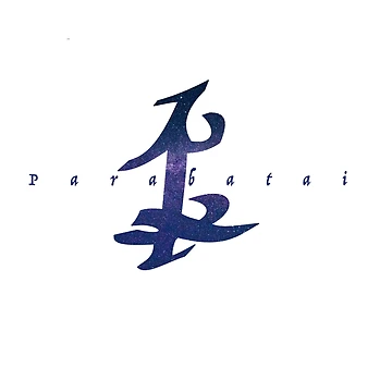 Artwork thumbnail, Parabatai Rune by runnerdemigod