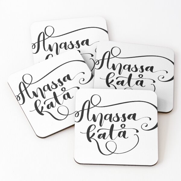 Item preview, Anassa Kata designed and sold by Shiraz Harel.