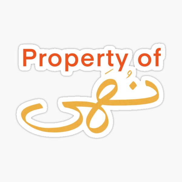 Item preview, Arabic Name : Noha/Nuha   designed and sold by sketchesbyhana.
