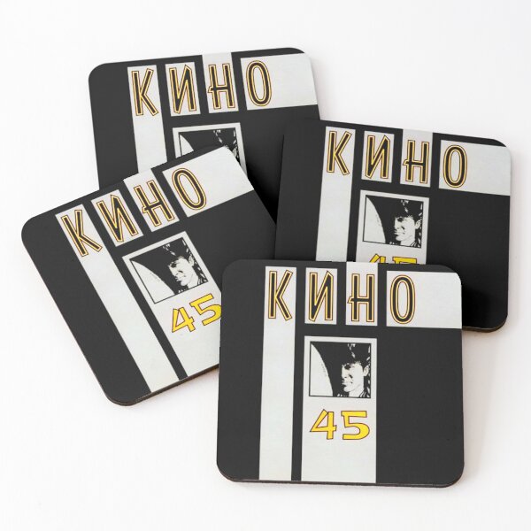 Item preview, Kino Russian Band Album "45" designed and sold by lithoman2.