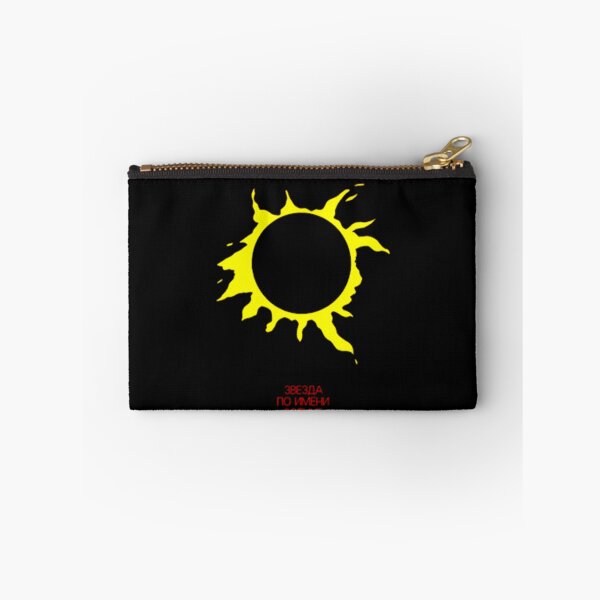 Item preview, Kino Russian Band Album "Zvezda po imeni Solntse" designed and sold by lithoman2.