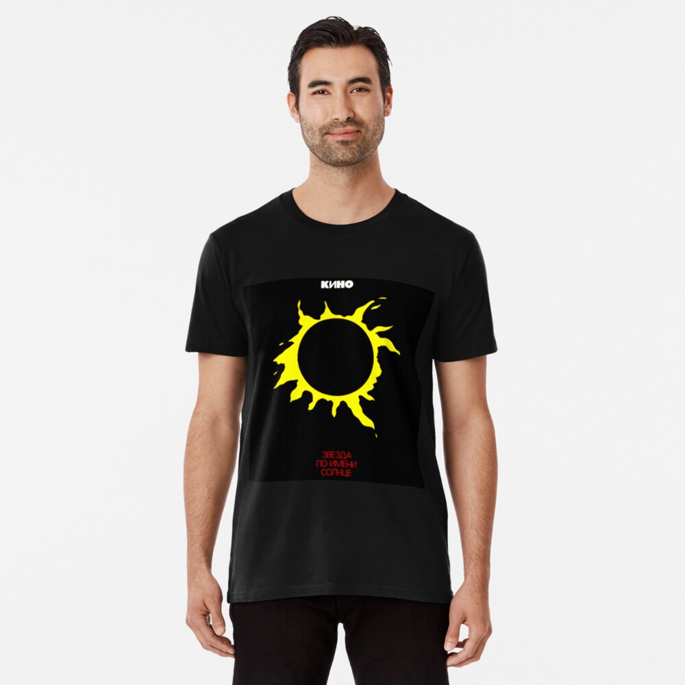 Artikel-Vorschau von Premium T-Shirt, designt und verkauft von lithoman2.