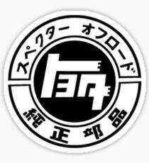 Toyota Land Cruiser Sticker