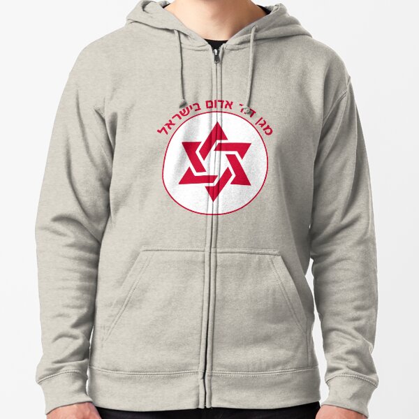 Magen David Adom - Red Star of David Logo Zipped Hoodie