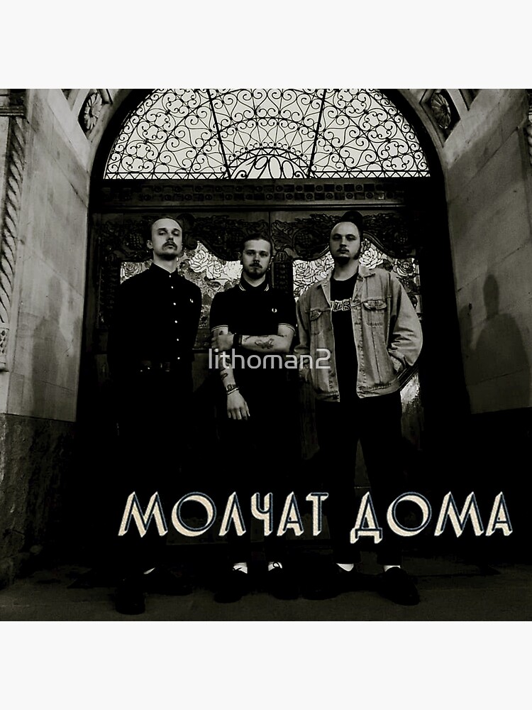 Discover Molchat Doma Group Premium Matte Vertical Poster