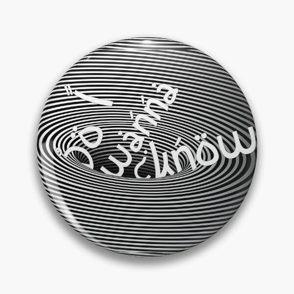 Item preview, Do I Wanna Know?  designed and sold by mensijazavcevic.