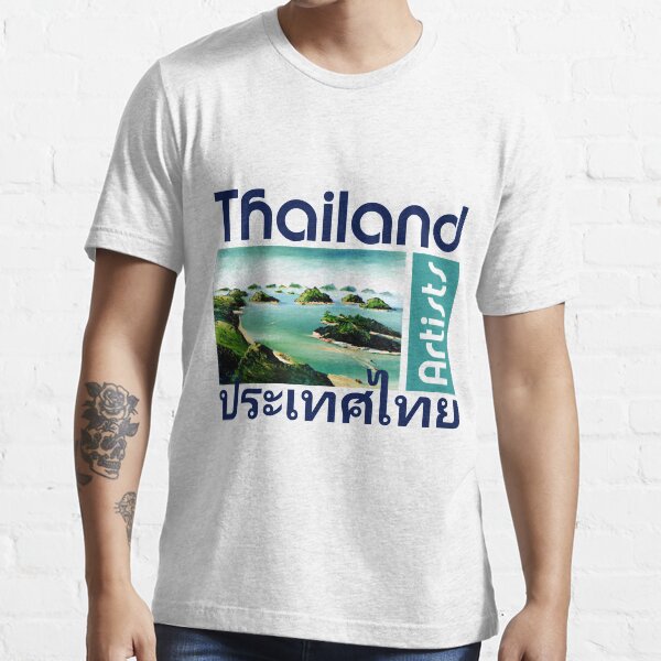 Thailand Künstler, Motiv: Ang Thong Marine Nationalpark Essential T-Shirt