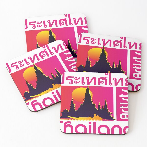 Item preview, Bangkok Thailand art motif, Wat Arun at Chao Phraya designed and sold by Ch-Seebauer.