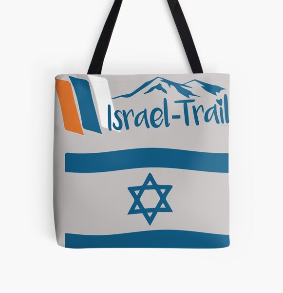 Artikel-Vorschau von Israel National Trail Branding, Shvil Israel T-Shrit und Israelfahne, designt und verkauft von Ch-Seebauer.