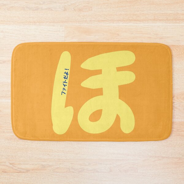 Item preview, Honoka Practice Shirt Cosplay designed and sold by SlayMeStudio.