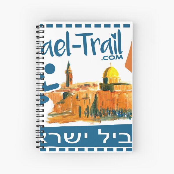 Artikel-Vorschau von Israel National Trail, Wandern, Pilgern, Shvil Israel,, designt und verkauft von Ch-Seebauer.