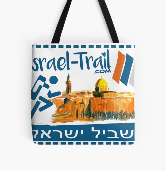 Artikel-Vorschau von Israel National Trail, Wandern, Pilgern, Shvil Israel,, designt und verkauft von Ch-Seebauer.