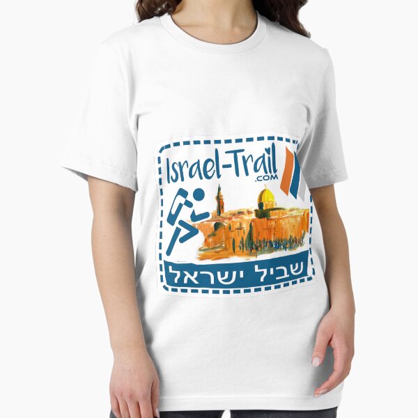 Artikel-Vorschau von Israel National Trail, Wandern, Pilgern, Shvil Israel,, designt und verkauft von Ch-Seebauer.