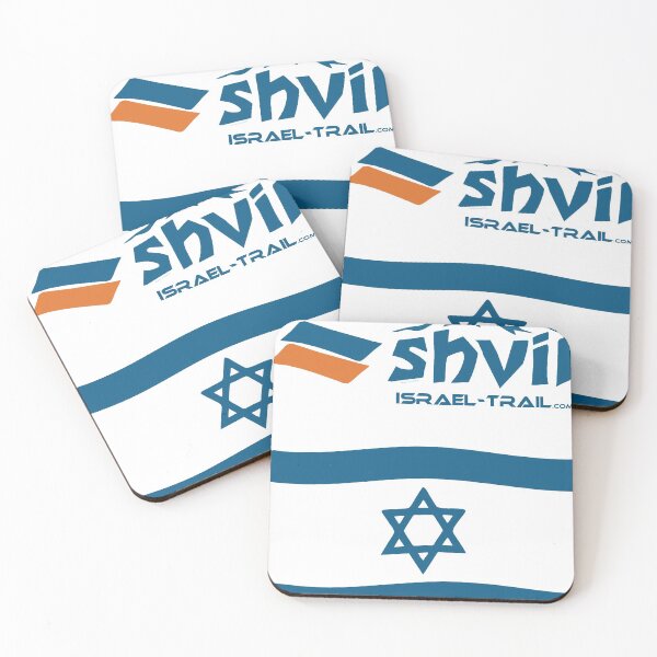 Artikelvorschau, Israel National Trail, Wandern, Pilgern, Shvil Israel, entworfen und verkauft von Ch-Seebauer.