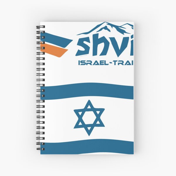 Artikel-Vorschau von Israel National Trail, Wandern, Pilgern, Shvil Israel,, designt und verkauft von Ch-Seebauer.