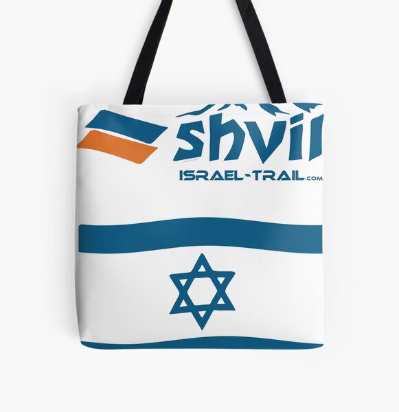 Artikel-Vorschau von Israel National Trail, Wandern, Pilgern, Shvil Israel,, designt und verkauft von Ch-Seebauer.