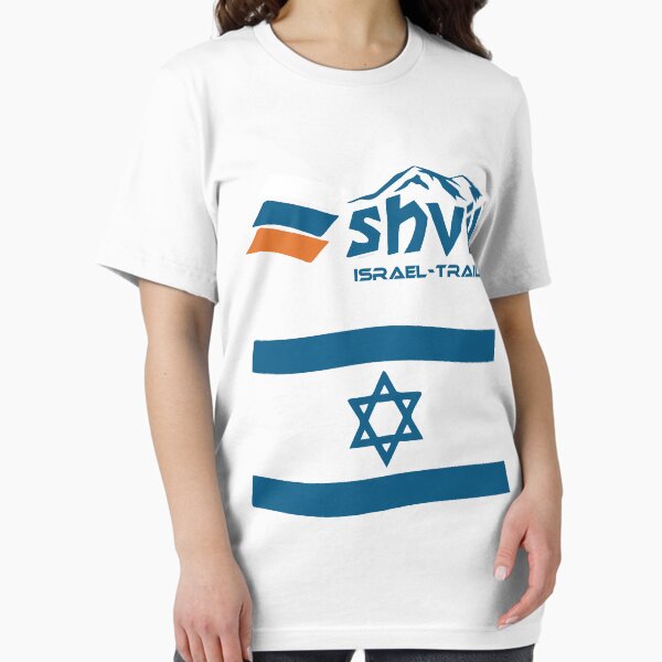 Israel National Trail, Wandern, Pilgern, Shvil Israel, Essential T-Shirt
