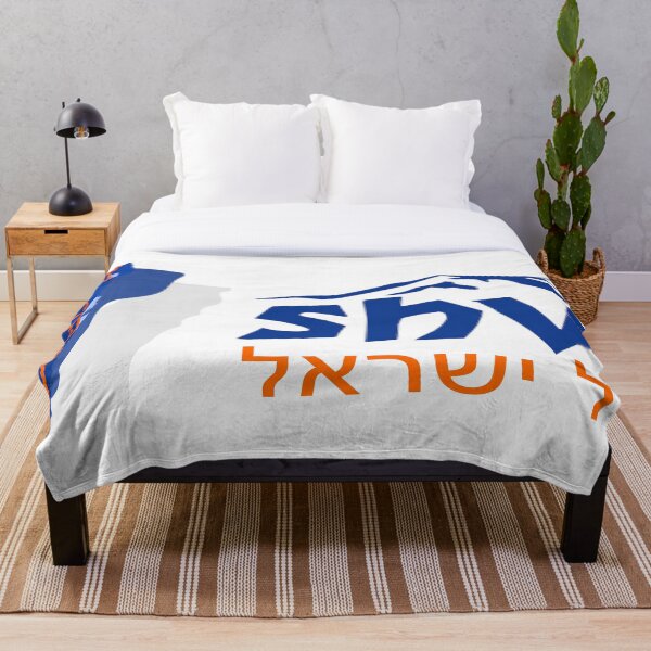 Item preview, Israel National Trail Shvil Israel, blue designed and sold by Ch-Seebauer.