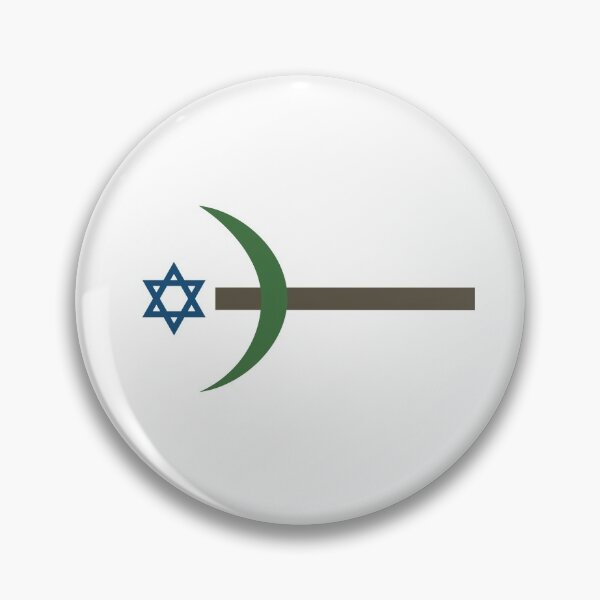 Item preview, Combination of the three monotheistic religions symbols designed and sold by Maor Winetrob.