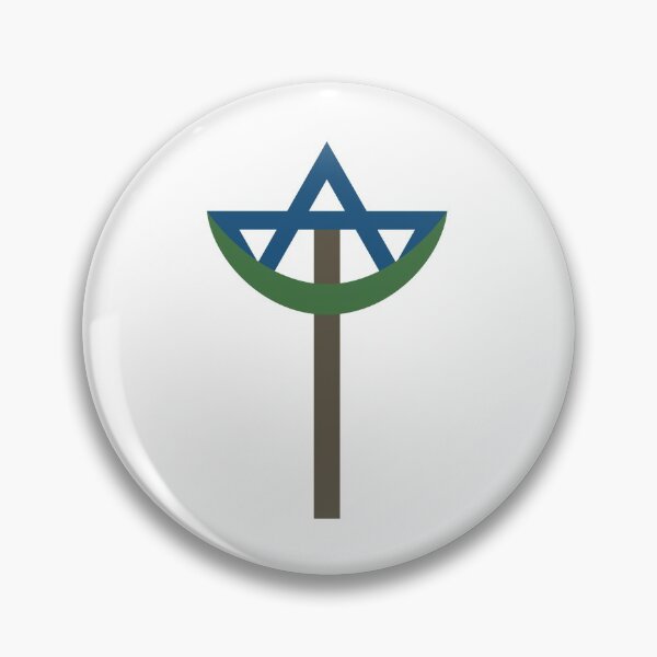 Item preview, Combination of the three monotheistic religions symbols designed and sold by Maor Winetrob.