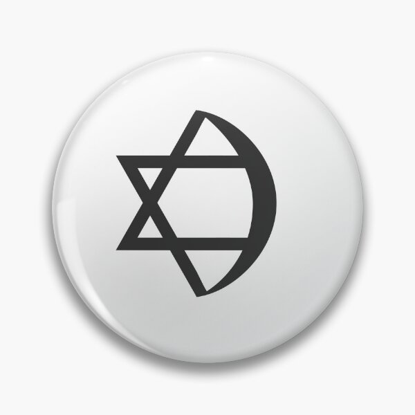 Item preview, Combination of Star of David with Crescent religious symbols designed and sold by Maor Winetrob.