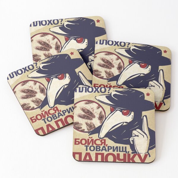 Item preview, "Hurry up? Clean your hands!" Soviet Propaganda designed and sold by lithoman2.