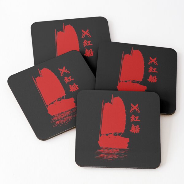 Item preview, The red junk designed and sold by SunWukong8.