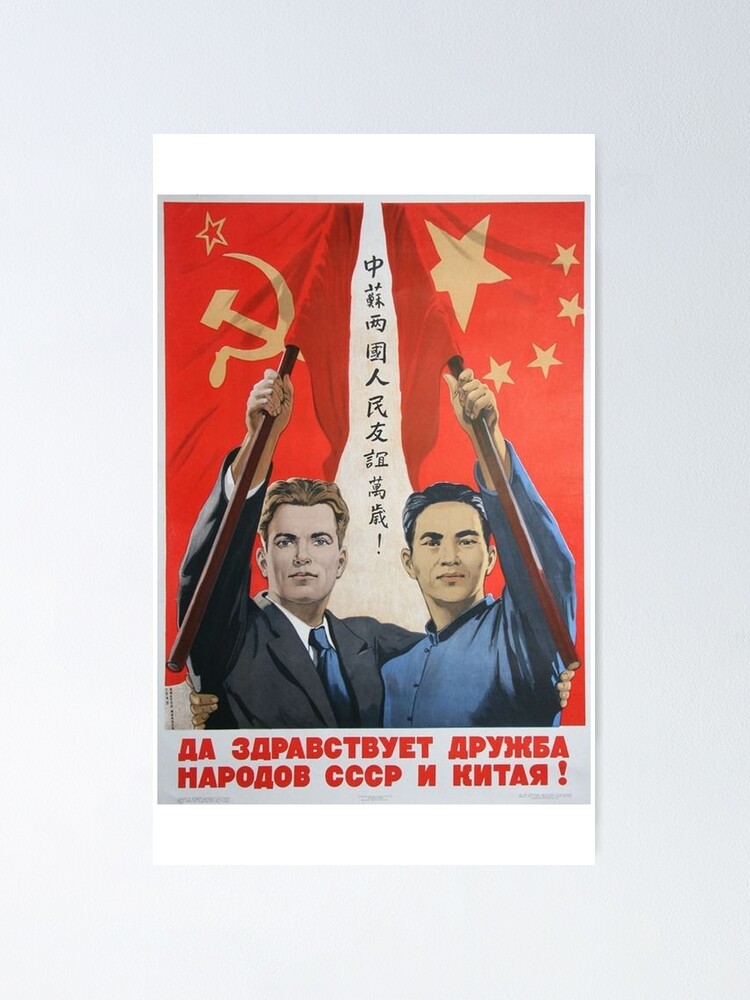 Chinesische Sowjetische Propaganda Poster Von Lithoman2 Redbubble