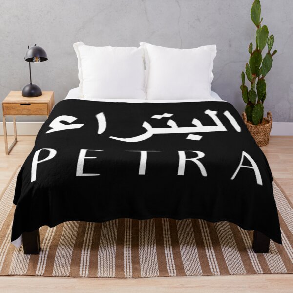 Item preview, PETRA designed and sold by Bododobird.