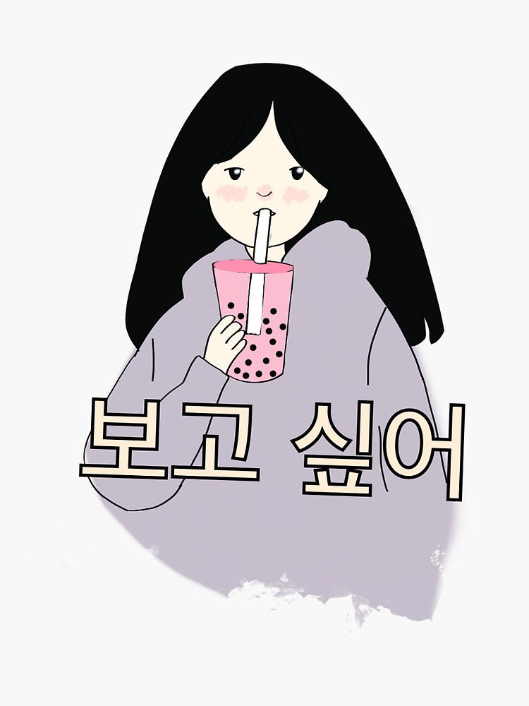 "I miss you bogo shipeo" Sticker for Sale by BrookAo Redbubble