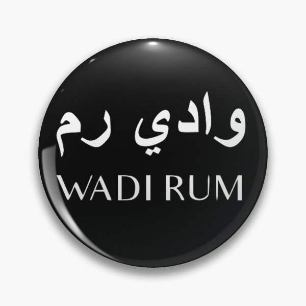 Item preview, WADI RUM designed and sold by Bododobird.