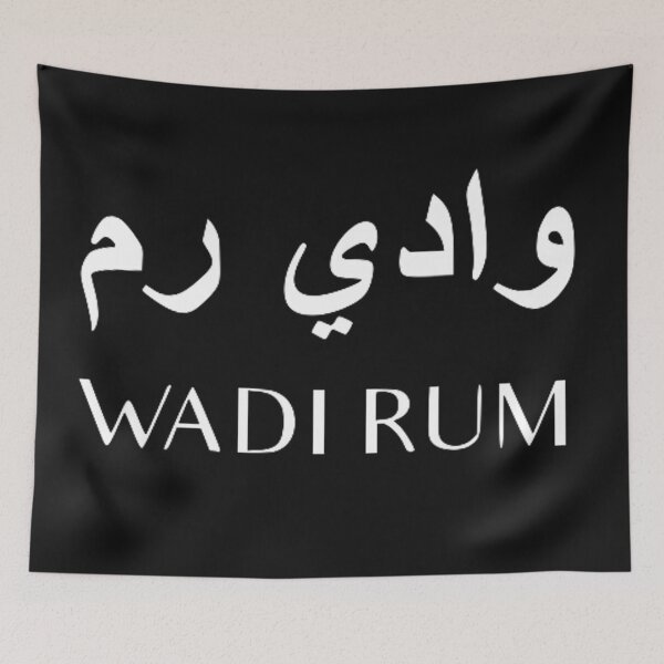 Item preview, WADI RUM designed and sold by Bododobird.