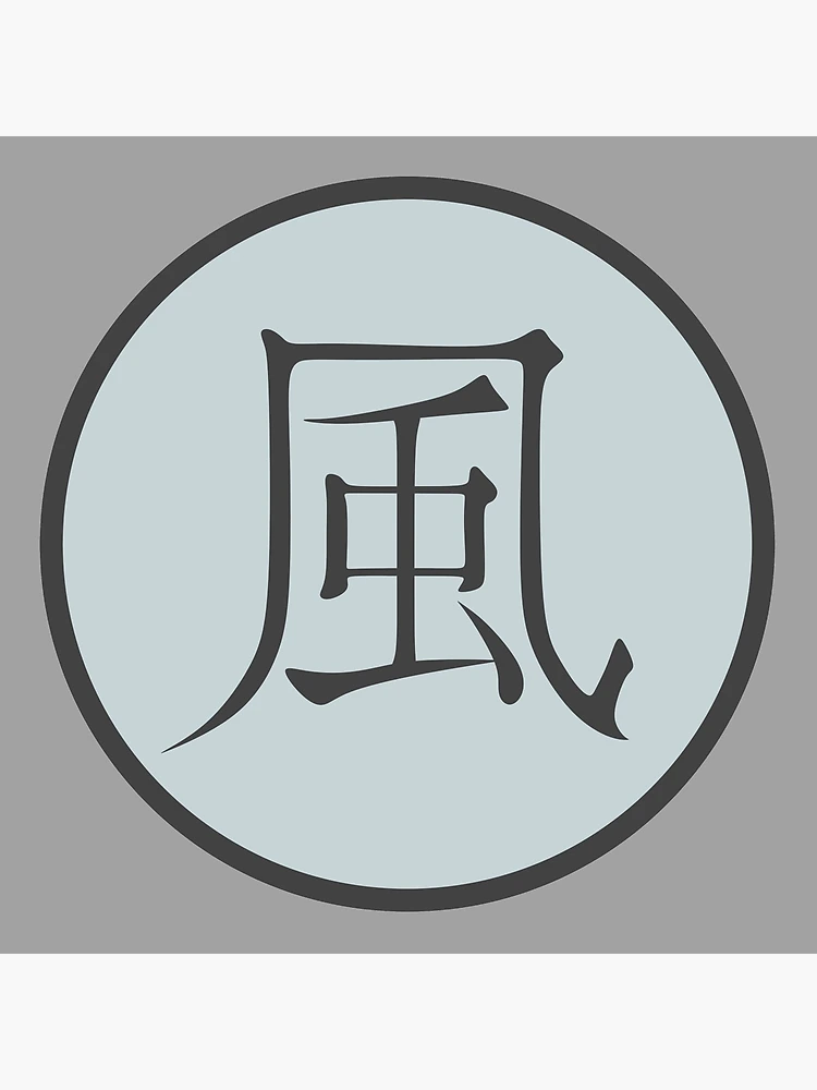 Kanji Pendant in Fine Silver (Medium)