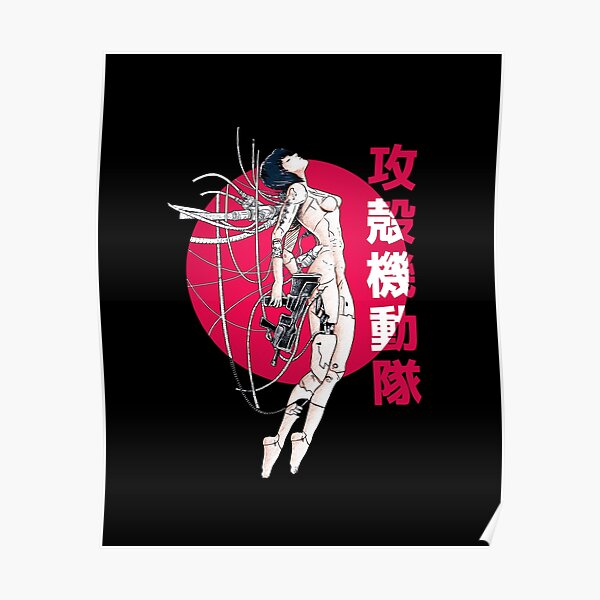 Ghost in the Shell - Sun Poster