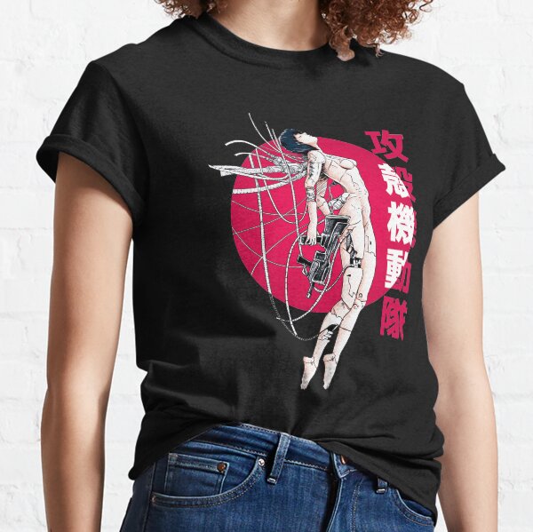 Fantôme dans la coquille - Soleil T-shirt classique