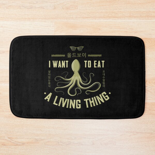 Item preview, I want to eat a living thing. OLD BOY designed and sold by Logoquo.