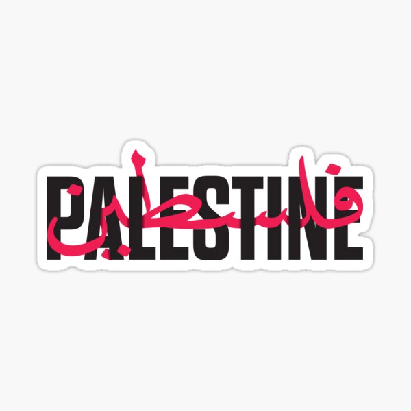 palestine Sticker