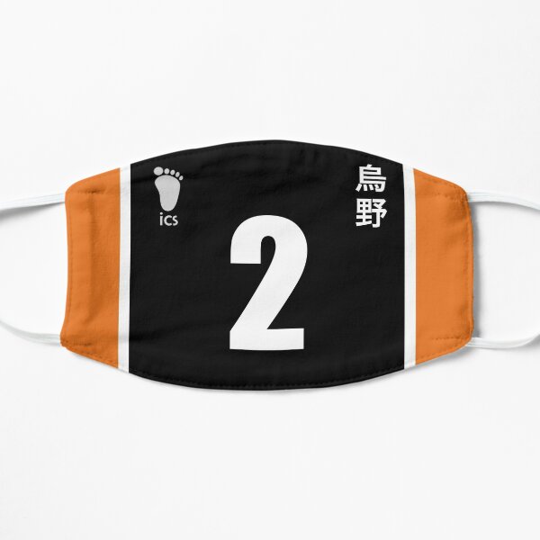 Koshi Sugawara Mask