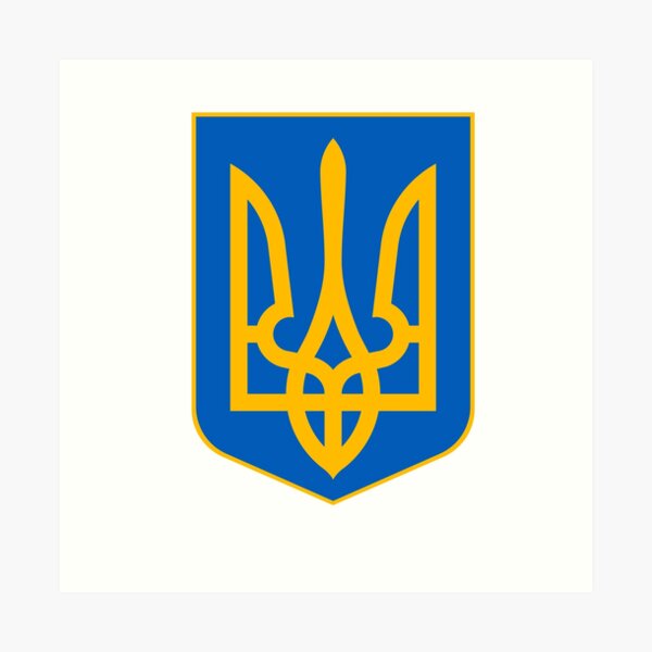 ukraine kiev Україна Art Print