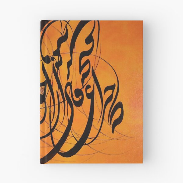 Item preview, روزها فکر من این است و همه شب سخنم     که چرا غافل از احوال دل خویشتنم designed and sold by MirosGallery.