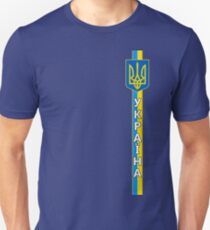 Ukraine T-Shirt Slim Fit T-Shirt