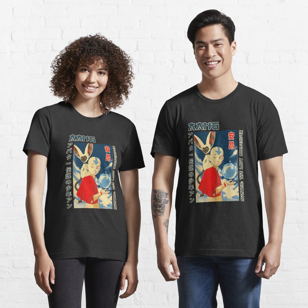 avatar zuko t shirt
