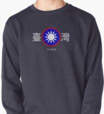 Taiwan T-Shirt Pullover Sweatshirt