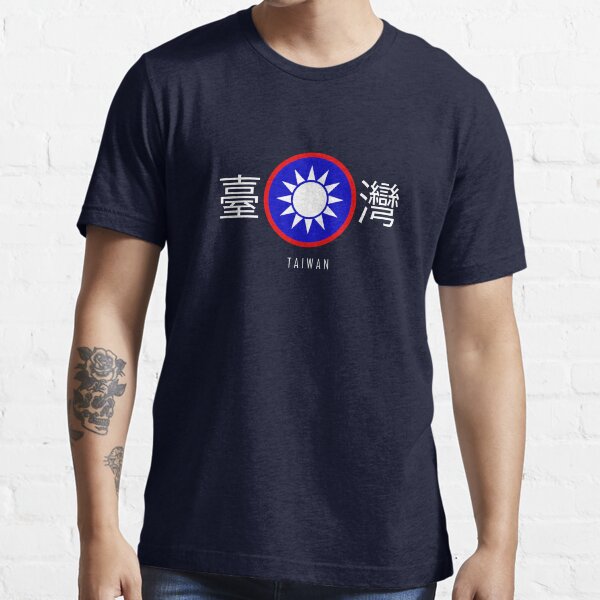 Item preview, Taiwan T-Shirt designed and sold by czechman86.