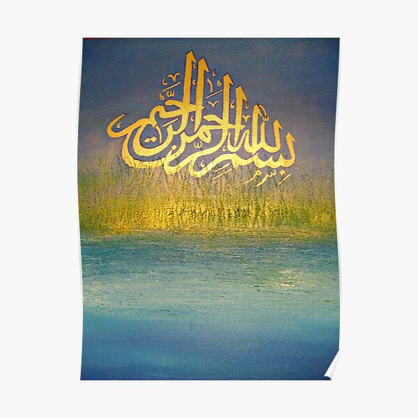 Bismillah-al-rahman-al-rahim Poster
