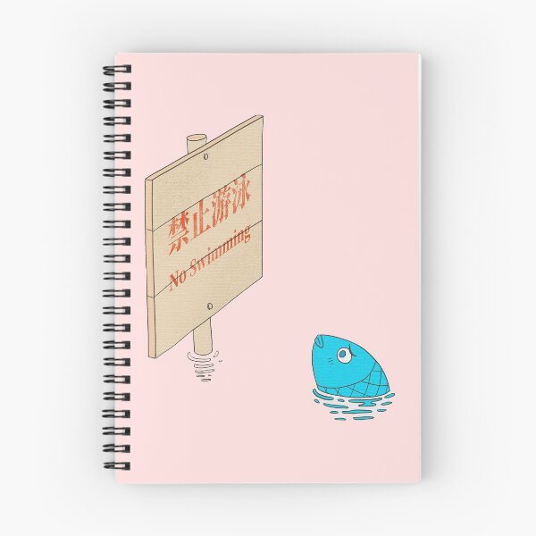 Item preview, No nadar para los peces. designed and sold by SecretCreative.