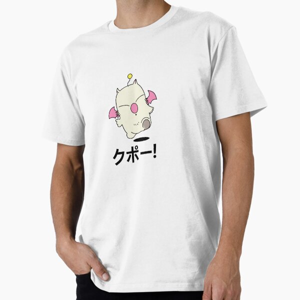 Item preview, Kupo! designed and sold by Peter Saulnier.