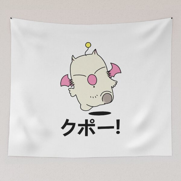 Item preview, Kupo! designed and sold by Peter Saulnier.