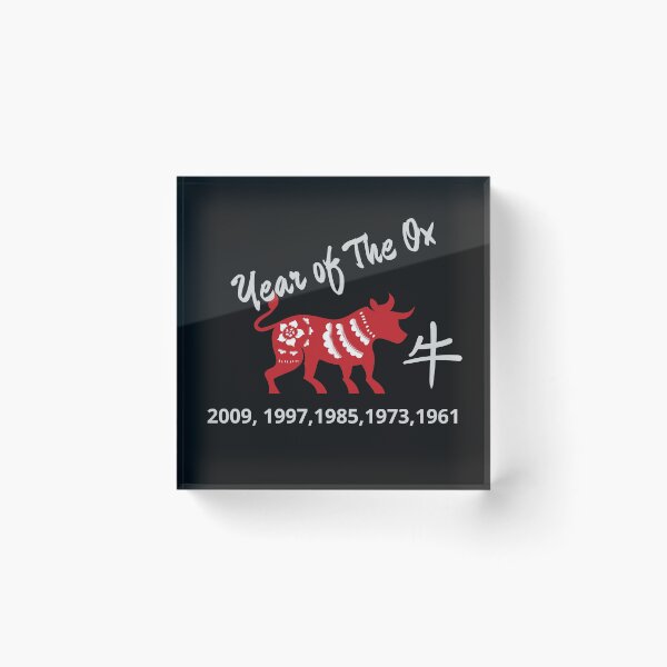 Item preview, Year of the OX T Shirt Chinese Zodiac designed and sold by Sal's T Shirts and Designs.