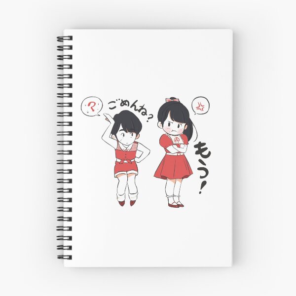 Item preview, I'm sorry designed and sold by archejoiyo.